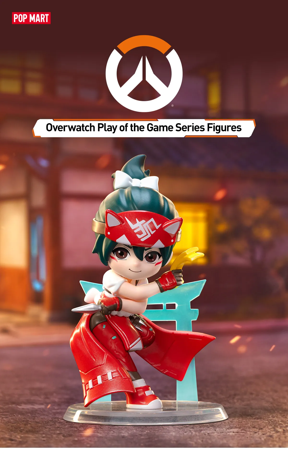 20251219 170455 688698 1 overwatch play of the game series figures blind boxes details pop mart us 1200x1915 20251219 170455 688698 1 overwatch play of the game series figures blind boxes details pop mart us 1200x1915